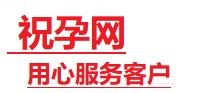 庐山捐卵试管助孕机构-代媽网